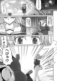 COMIC Megastore H 2008-02