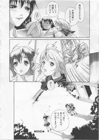 [Sorase Haruyuki] Joshikousei - Girls' School Student