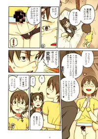 (C72) [DECOPPACHI (Hidiri Rei)] I x Ya = Infinity (Dennou Coil)