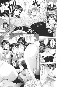 [Mahiruno Kagerou] Toko-Sen