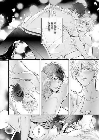 Burlesque Night | 艳舞荒诞夜 1-4