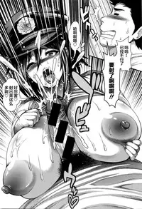 [Taihei Tengoku] Oideyo Bitch’s island (COMIC Shingeki 2016-03) [Chinese] [丧尸汉化]