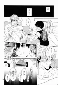 (J.GARDEN 34) [Mashumaro Hibiki-dan (Tenkawa Ai)] Uruwashi no Tinker Bell