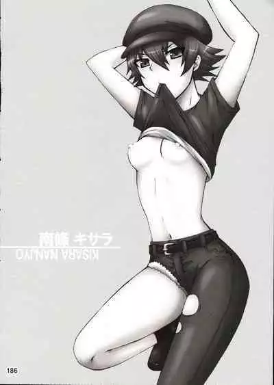 Shijousaikyou no Deshi e no Michi Toranomaki Honey Bump Kenichi Soushuuhen