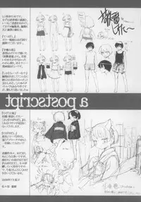 [Sasahara Yuuki] Shall We Game?