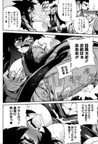 COMIC Megastore Alpha 2016-01