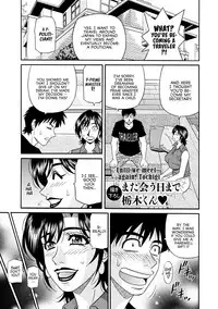 [Ozaki Akira] Hitoduma Inran Sousenkyo [English] [erc] [Digital]