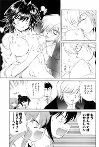 Comic Men's Young 2008-04