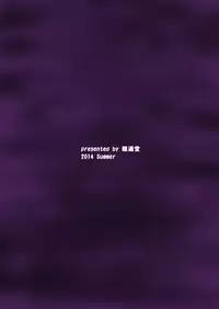 [Intondou (Stealth Moko)] Jingai Lez Rape - Lamia Hen - [Digital]