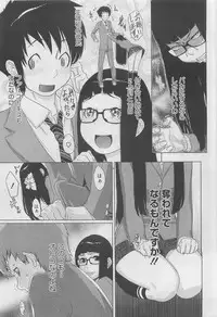 COMIC Megastore 2010-04