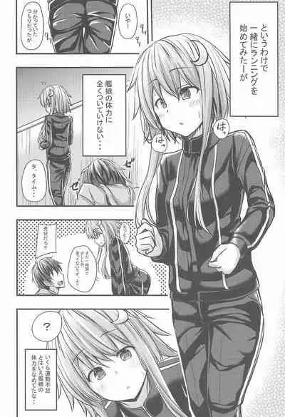 Yayoi-shiki Geki Yase! Training