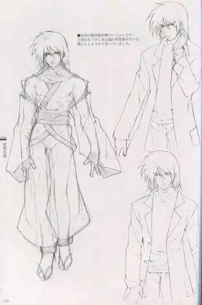 Cartagra Art Works「Disorder」