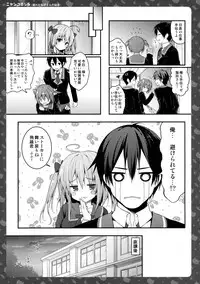 (COMIC1☆11) [KINOKONOMI (konomi)] Nyancology 6 -Nureta Nekoda-san no Himitsu-