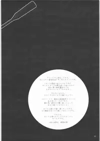 (C72) [CITRON LOVE (Asakura Hina)] RUSTING GUN (Tengen Toppa Gurren Lagann)