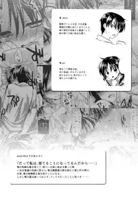 (C87) [AquaDrop (Mikami Mika)] Oyasumi Sex am3:00