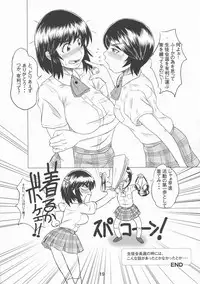 (C75) [SERIOUS GRAPHICS (ICE)] ICE BOXXX 4 (Yotsubato!)