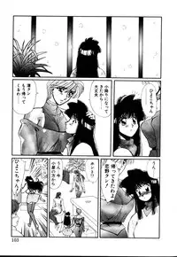 [Yuri Ai] HManga 1000Complex Sauzan Konpurekkusu