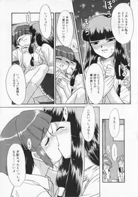 Comic Megastore 2001-06