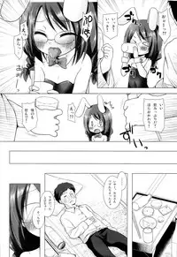 (C88) [Noraneko-no-Tama (Yukino Minato)] Magical★Companion