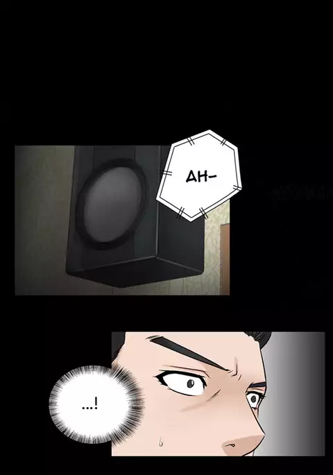 The Taste of Hands Ch.1-53