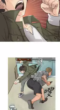 [洋蔥&Shampoo] Heaven Ch.1~6 [Chinese]中文