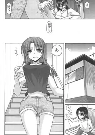 COMIC ペンギンクラブ 2011年10月号