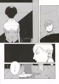 (SUPER23) [sankakan (kantaro)] Lament (Mob Psycho 100)