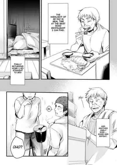 Tsutomesaki no Musume-san o Oishiku itadaku Hon Unsou Gaisha Hen