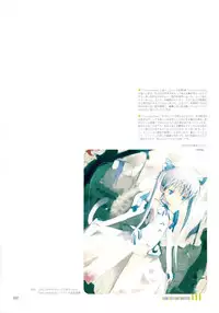 (C64) [PEACE MAKER (Various)] Low Leg unLimited