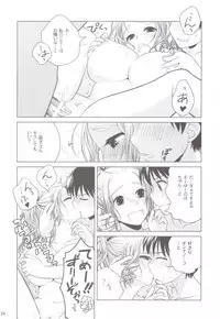 (COMITIA100) [Otaku Beam (Ootsuka Mahiro)] Sorako no Tabi 2