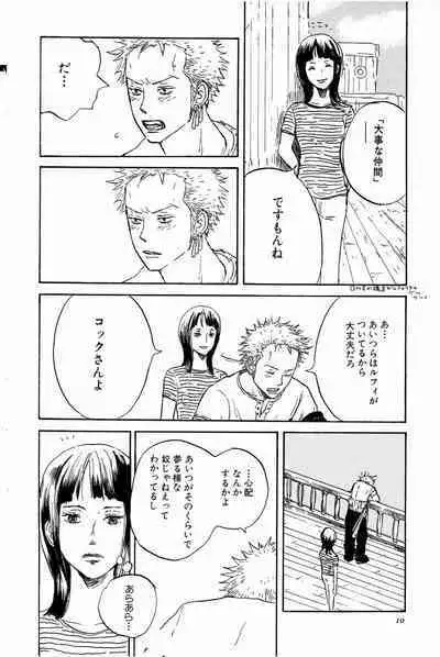 Doujinshi Selection Nobara Aiko