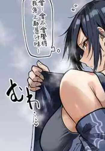 Undo Bu No Senpai Oneesan