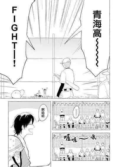 Blue Seaside Drop 1-3