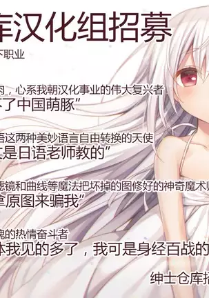 Nyancology Anthology "Nyancologism"