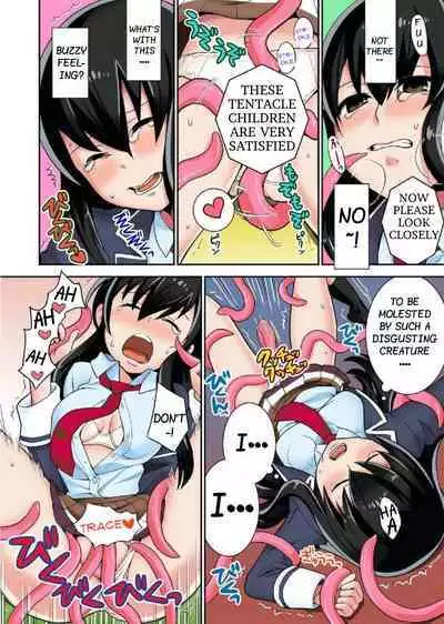 Tanetsuke Jintai Jikken Uchuujin Shuugeki 1 | Alien Seeding Experiments 1