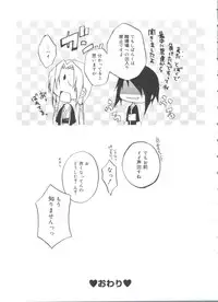 [Anthology] Rabukore - Lovely Collection Vol. 4 (Various)