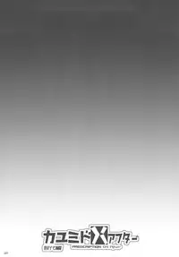 (COMIC1☆4) [Magono-Tei (Carn)] Kayumidome After Tomoyo Hen - Prescription 04 After (Clannad)