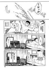 [Togashi] B.M.E.O. (Nommad)