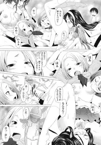 [Sakai Hamachi] Fureruna Kiken！[Digital]