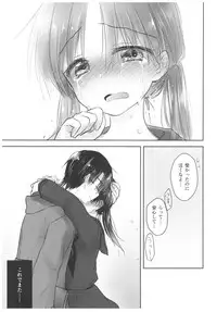 (C92) [AquaDrop (Mikami Mika)] Okigae Sex