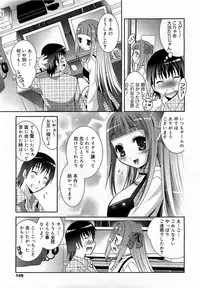 COMIC 0EX Vol. 17 2009-05