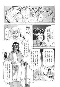 (C49) [Henrei-kai (Various)] Hen Rei Kai Special Vol. 9 (Various)