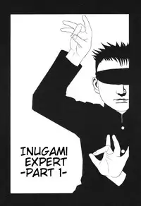 [Maruo Suehiro] Lunatic Lover's [English] [Caterpillar]