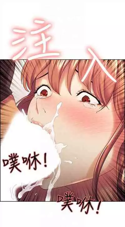 [週二] [Serious] 室友招募中 1-12 官方中文（連載中）