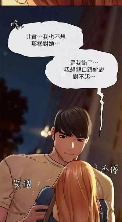 衝突 123-147 CHI mangaroshionline.blogspot.com