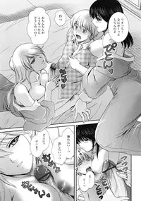 COMIC Tenma 2009-07 Vol. 134