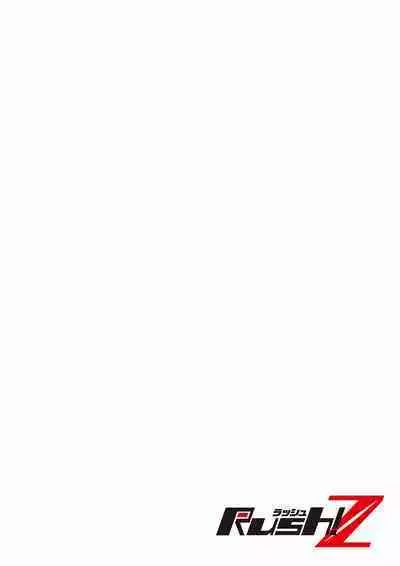 16 Sai ni Natta Tsuma 01-14