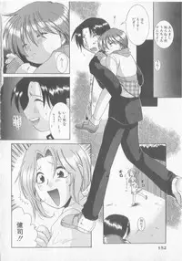 [Anthology] COMIC Zushioh 8