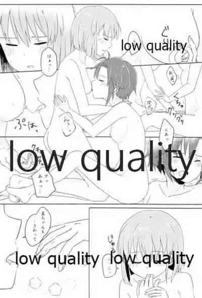 (C93) [サン年サン組 (sun)] 音にならないコトバ (アイドルマスター)