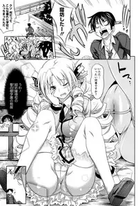 [Makinosaka Shinichi] Pure Days [Decensored]